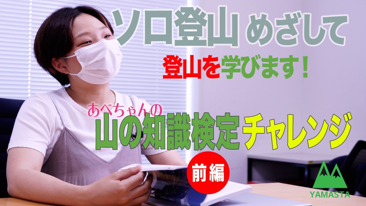 風越紋代の現在と経歴｜ネットの噂と素顔の真相を徹底追跡【2026最新】