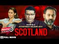 Scotland (2019) | Adam Saini | Khushboo Purohit | Chetan Pandit | Suspense Thriller Movie | Premiere