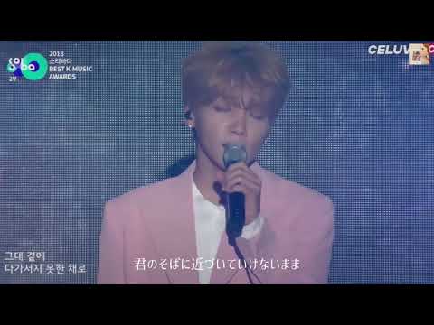 It's You チョンセウン (정세운) 日本語字幕