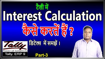 38:-Interest calculation in tally erp 9 in hindi Part-3 | about interest calculation in tally erp 9