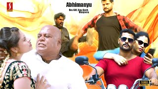 Download Lagu Dubbed Action Movie | Dev Gill | Ajay Gosh | Manjeera | Abhimanyu Malayalam Dubbed Full Movie MP3