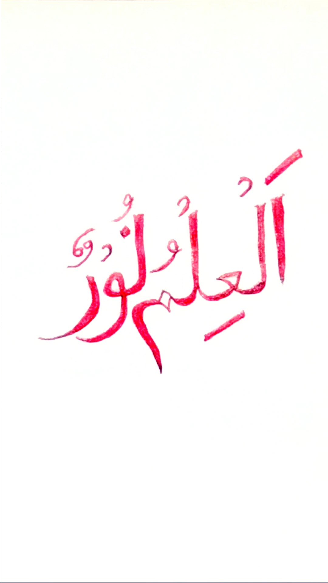 Dini Hadees The Importance Of Hadith In Islam hadees Dini Hadees The Importance Of Hadith In Islam hadees
