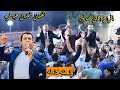 الفنان نضال عباهره سهره باسل عيسه الحفله كامله ستوديو حسام الفنان نضال عباهره سهره باسل عيسه الحفله كامله ستوديو حسام