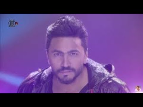 اغنية يا مالي عيني تامر حسني 2017 Hd Youtube