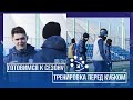 Готовимся к кубковой игре | ФК Витебск