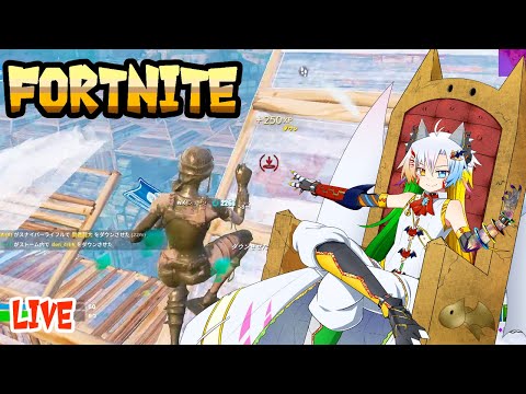 ソロ、野良スクやります【フォートナイト/Fortnite/魔王きゅう】