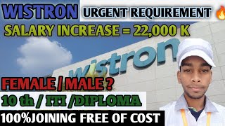 WISTRON COMPANY JOB UPDATE 🔥 || NEW SALARY - 22000😍 || FOR GIRLS / BOY'S ||BEST COMPANY IN BANGALORE