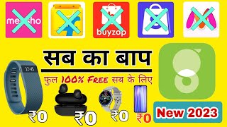 New Shopping App 2023 | low price shopping app | sabse sasta shopping app | free shopping apps screenshot 4