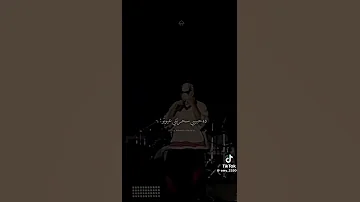 حبيبي ده انا ايقونه تويلت 