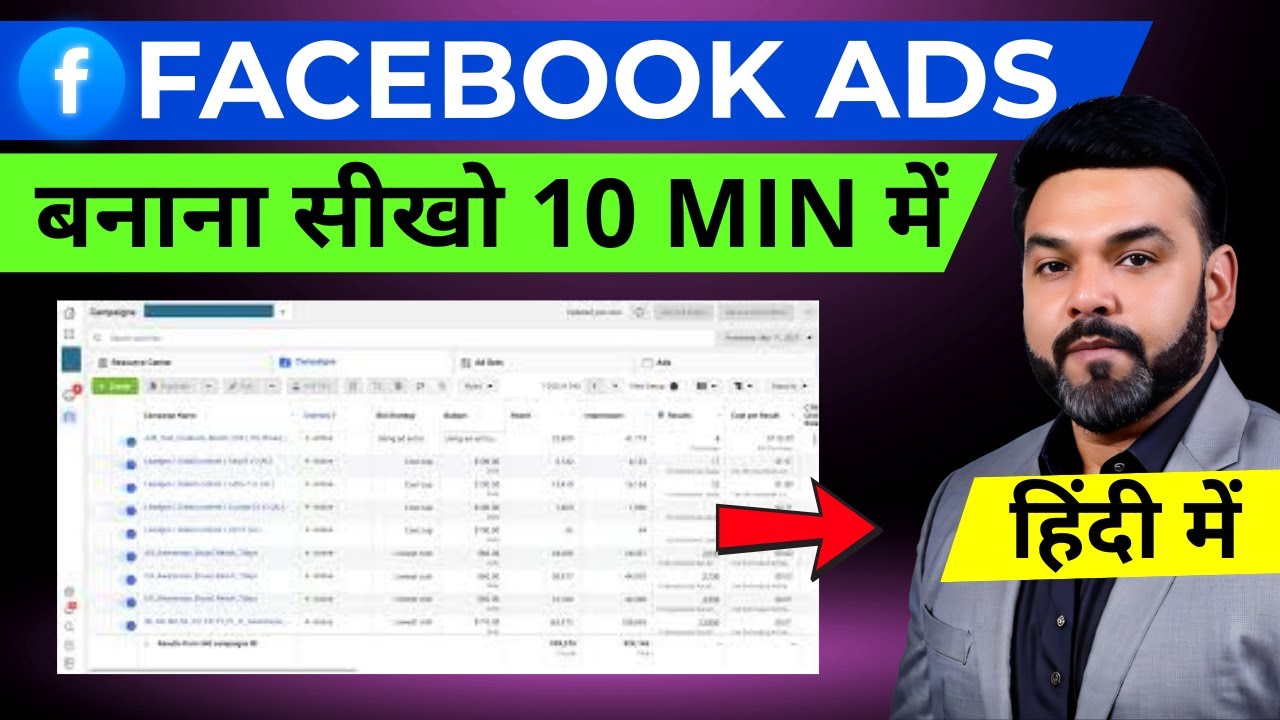 How to Run Facebook Ads in 10 Minutes || Meta Ads Tutorial 2025 ...