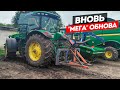 Закончил дела с БДМ-6х4П. Навесил на JD-8335r корчеватель деревьев.