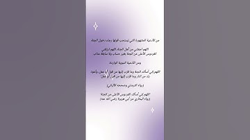 #القارىء_اسلام_صبحي #اكسبلور #القران_الكريم #لايك #اذكار_الصباح #تيك_توك #الشيخ #ترند #حالات_واتس
