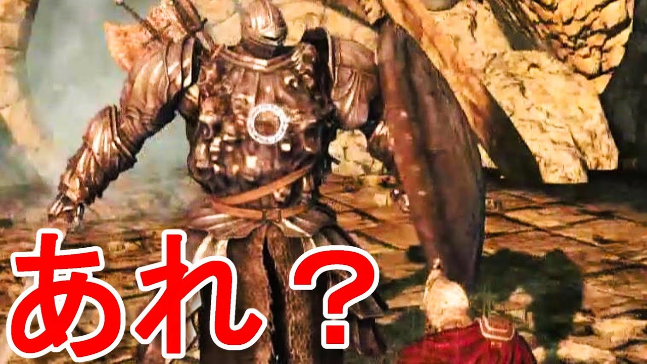 3 ダークソウル2 Ps4版 覇者の契約なるものを解除した結果ｗｗ ダークソウルii 実況 Youtube
