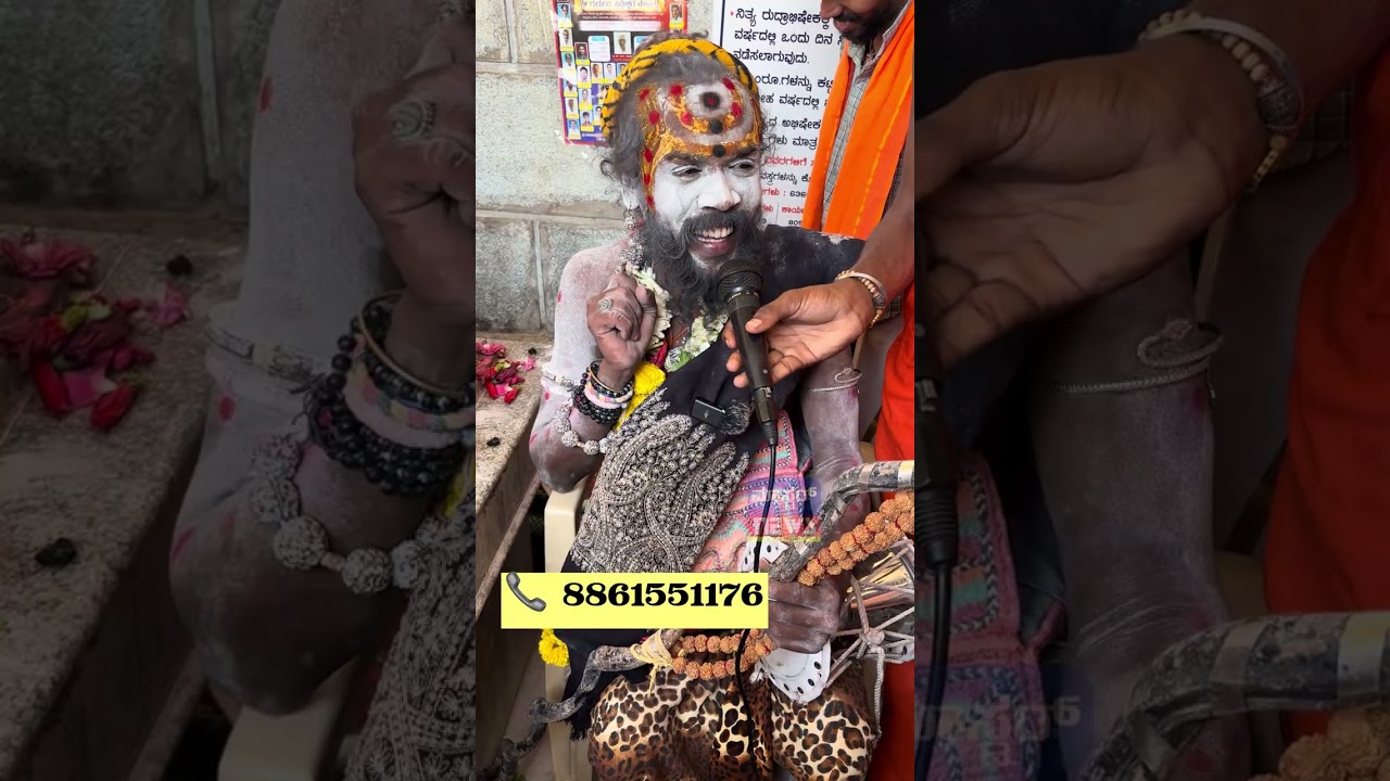 ನಾಗ ಸಾಧು || ಜಾತಕ ದೋಷ ಇದ್ರೆ ಇಲ್ಲಿಗೆ ಬನ್ನಿ ನಾನು ನೋಡಿರೋದ್ರಲ್ಲೇ ಪವರ್ಫುಲ್ ಜಾಗ