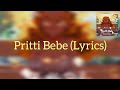 Shma muse  pritti bebe official lyric