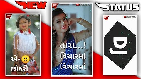 Vidur Rathva New Timli Status 2021||Parul Rathva Status Dj Rimix||Jagdish Rathva Status||#shorts