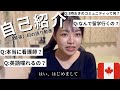 【自己紹介】初めてカメラ前で喋ってみた3時起き朝活看護師