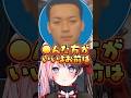 強すぎる言葉に爆笑するひなーのwww［ぶいすぽっ！/切り抜き］#ぶいすぽ #vtuber #shorts #橘ひなの