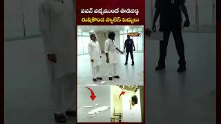 Deputy Cm Pawan Kalyan Visit To Rushikonda Palace Vizag Janasena Party Mega9Tv
