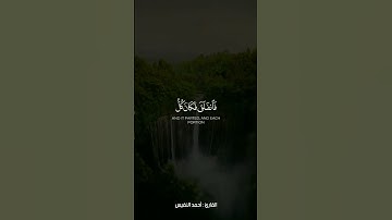 قال كلآ إن معي ربي سيهدين | القارئ : أحمد النفيس |