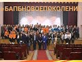 Спектакль-импровизация "Нового поколения - 2019"