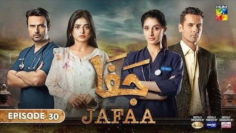 Jafaa - Ep 30 [CC] -12 December 2024 Sponsored By Salai, Masterpaints & Ujooba Beauty Cream - HUM TV