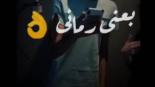 عصام صاصا/ليلى كريا/ مهرجان دنيا دواره / ناس معرفتها ازتنى عطتنى خساره/ حالات واتس/لسه منزلش /2020