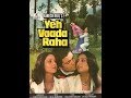 Yeh Vaada Raha superhit Full Movie HD - Rishi kapoor,Phonam Dhillon,Shami Kapoor