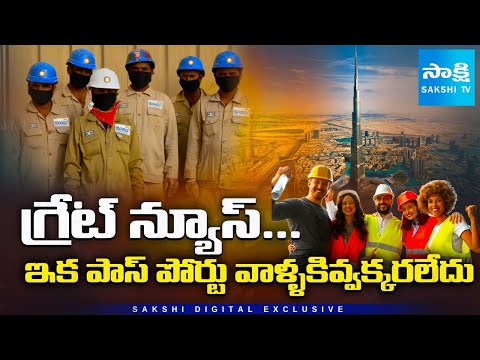 Saudi Arabia Abolishes Kafala System: Historic Labor Reform & Impact on 2.5M Indian Migrant Workers - SAKSHITV