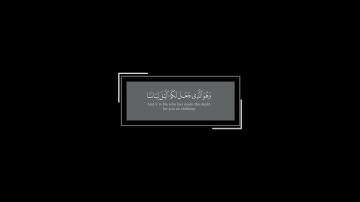 تلاوة خاشعة من سورة الفرقان القارئ خالد الجليل