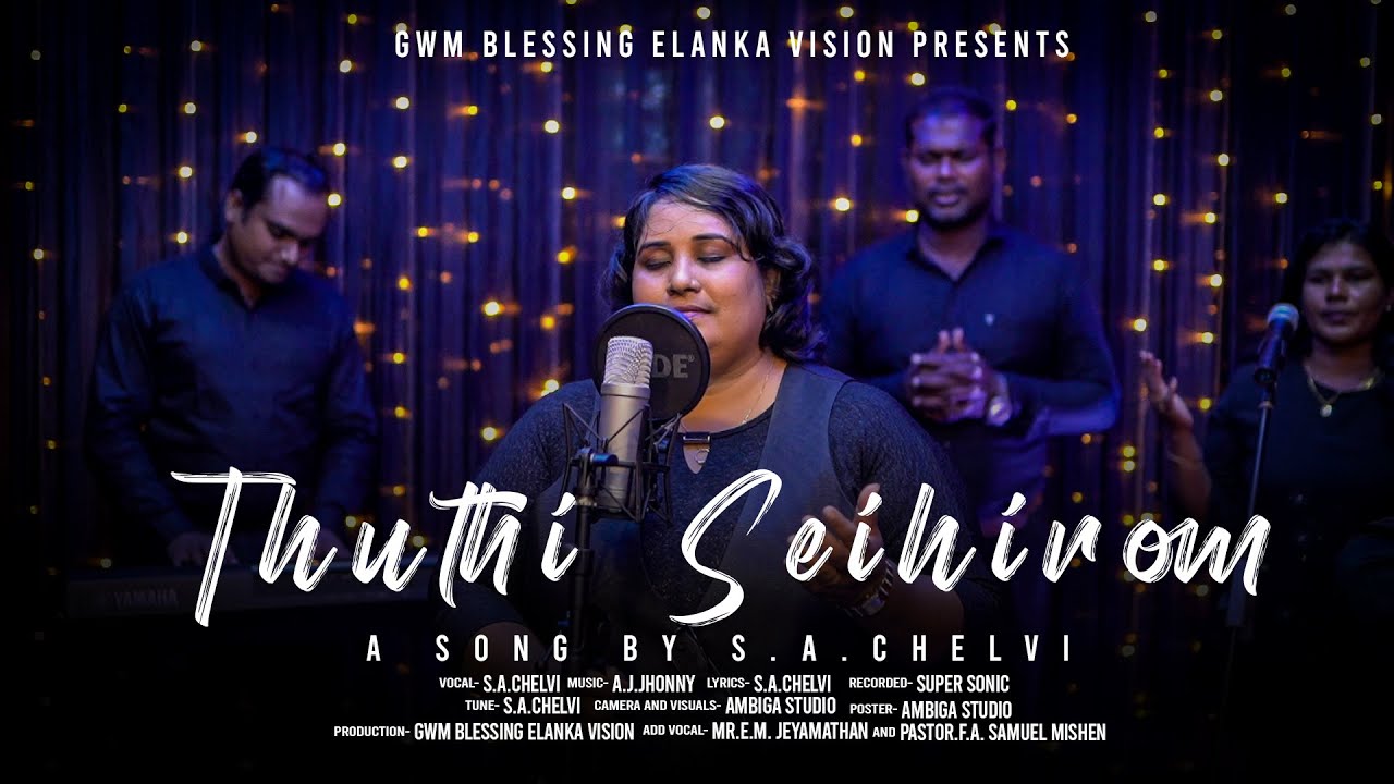 Thuthi Seihirom Tamil Christian Music Video 2021
