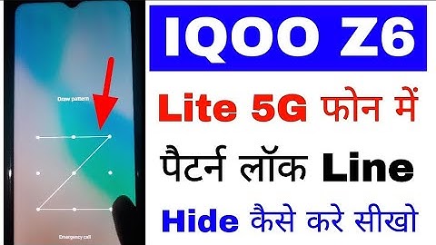 how to hide pattern lock line in Iqoo z6 lite।Iqoo z6 lite 5g me pattern lock line hide kaise kare