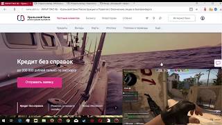 Банк УБРиР проценты по вкладам
