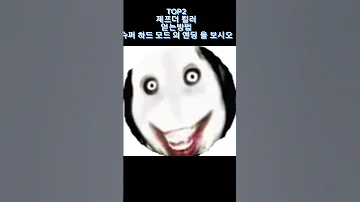 도어즈 얻기 불가능 한 뱃지 TOP6 Roblox Doors Shorts 