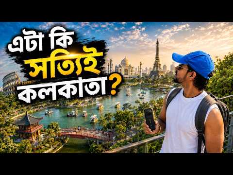 কলকাতায় 360° ম্যাজিক! 🌍| Eco Park Kolkata Tour | Insta360 X6