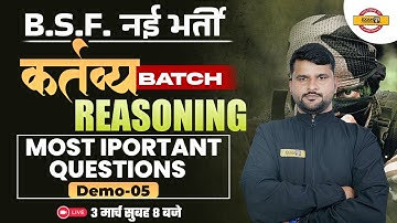 BSF NEW RECRUITMENT 2023 | REASONING | Most Important Questions | BY DHARMENDR SIR