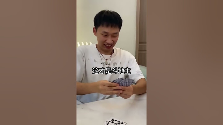 峻宁峻宁：这斗地主是美嘉教的吧！#夹子音 #shorts #玩游戏
