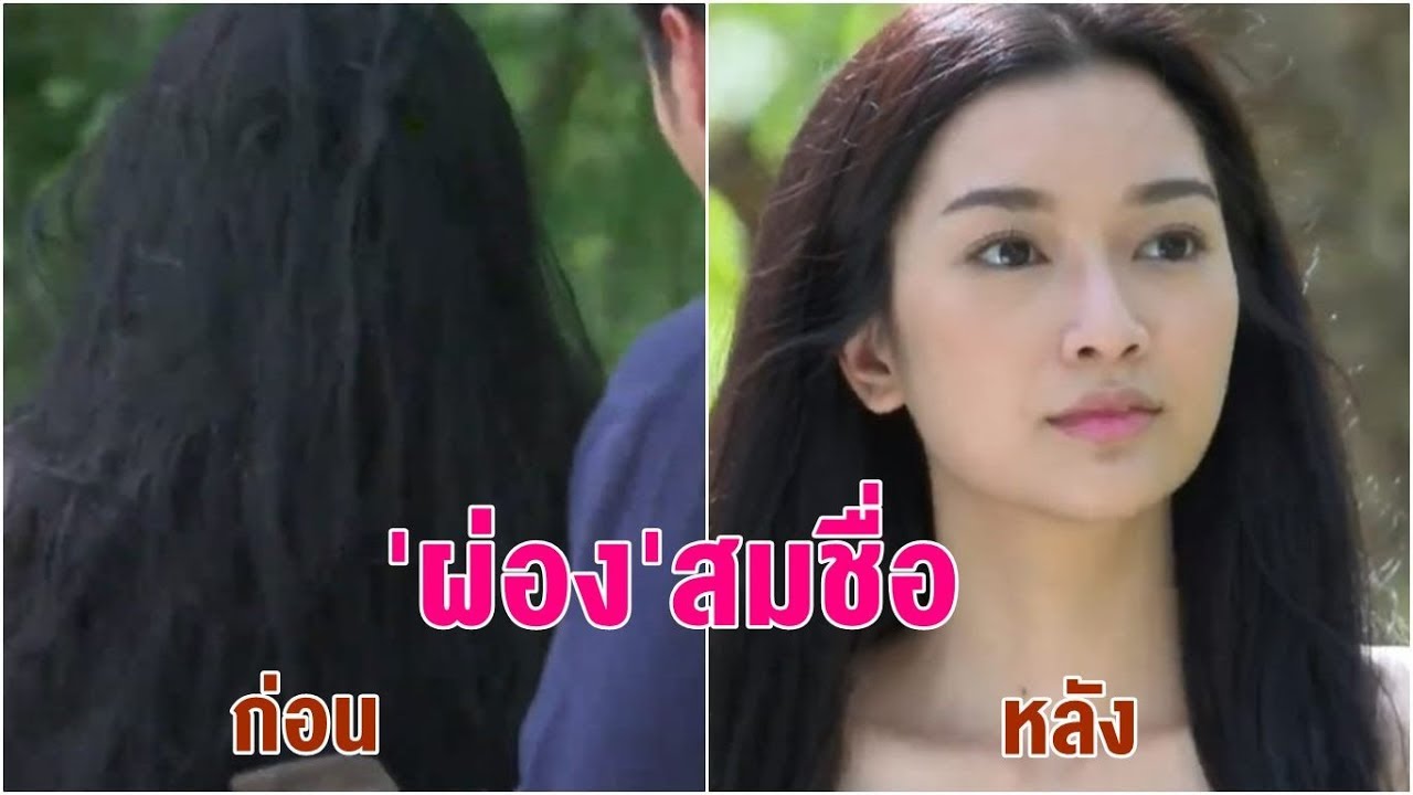 'ทองเอก หมอยา ท่าโฉลง' แรงต่อเนื่อง แฟนละครฮือฮา 'แม่ผ่อง' หายจากโรคคุดทะราด กลายเป็นสาวสวยสุดๆ