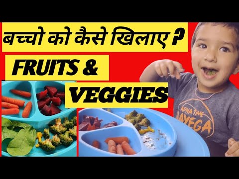 HOW TO MAKE PICKY TODDLERS EAT FRUITS & VEGETABLES | TIPS TO ENCOURAGE