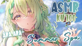 【KU100 ASMR】 Summer Spa Treatment ASMR ♡