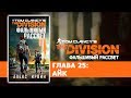 Tom Clancy&#39;s The Division Фальшивый рассвет Глава 25 Айк