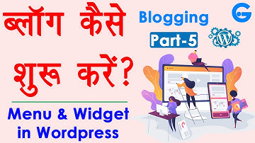 How to Start Blogging in Hindi - blog kaise banaye | 👉Menu and Widget in Wordpress | Blogging Part-5