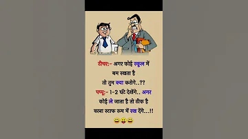 Dj Remix Funny Hasate Bollywood Baburao Ka Style 