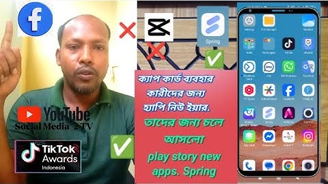 #Spring #video #editin.Happy New Year to those who edit videos on Facebook, YouTube, TikTok #youtube