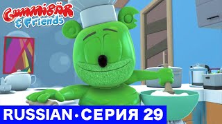 картинка: Gummy Bear Show RUSSIAN • E29 