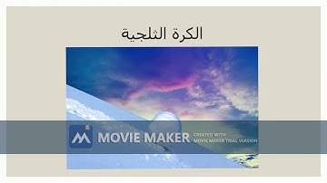 صف ثامن - تربية اسلامية - القران الكريم 2