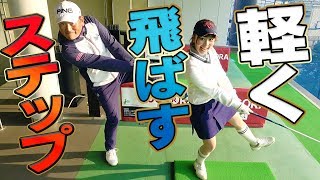 軽く飛ばすスイングが身に付く！ダウンスイングで踏みつけろ？【軽く振るシリーズ】【中井学】