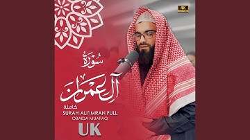 Surat Al Imran obaida muafaq سورة ال عمران بصوت عبيدة موفق