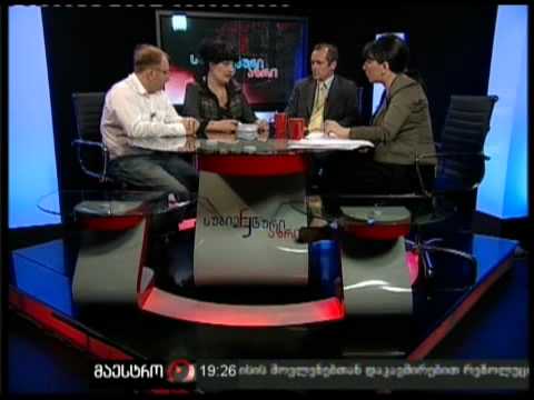 სუბიექტური აზრი (21/06/11)