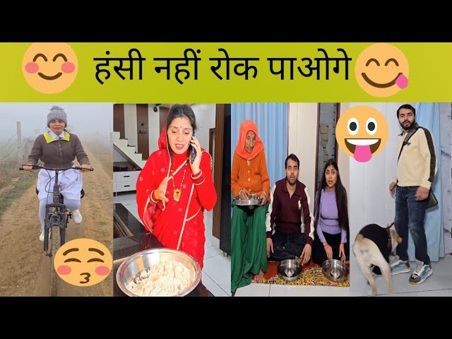 Papa ki pari ke karname#funny video 🥹🥹